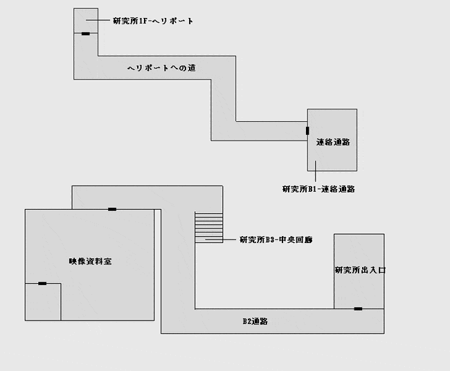 研究所B1～B2