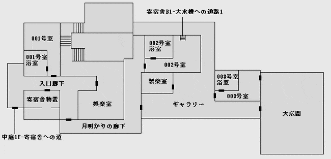 寄宿舎