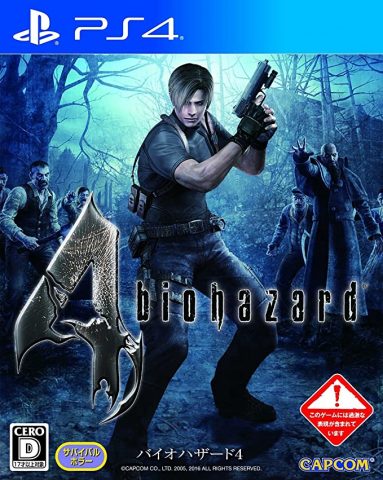 世界記録動画集】バイオハザードre4（バイオre4）の