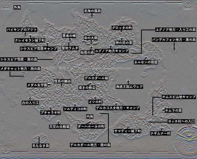 ドラクエ11のワールドマップ