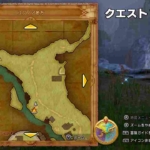 クエスト12（カマで刈り取れ美肌のクスリ）